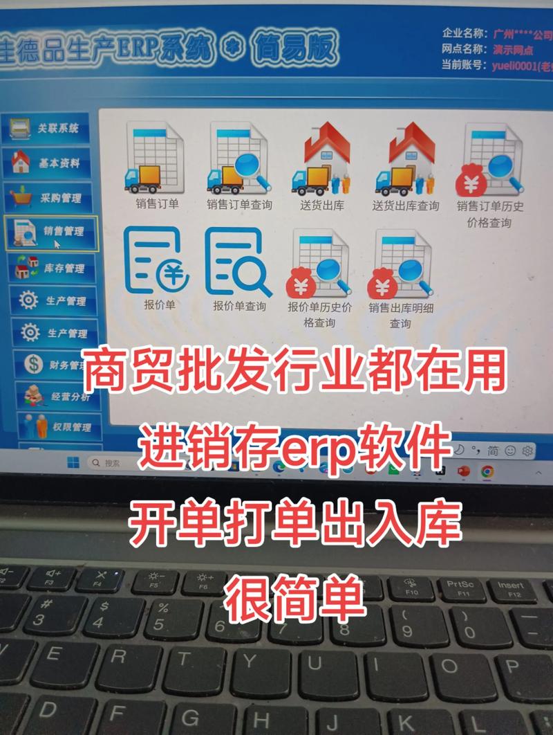 如何选择满意的IT外包服务？